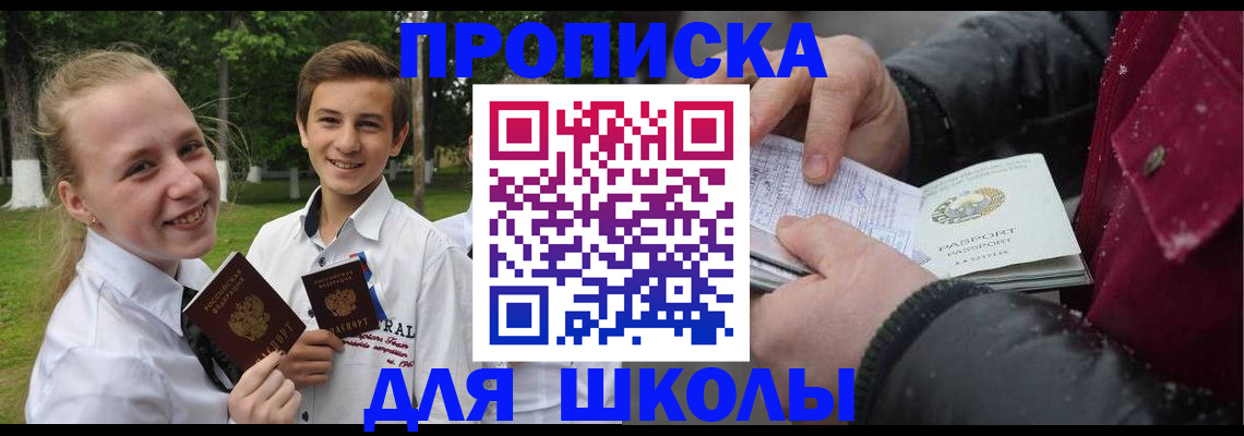 временная регистрация поиск в Эртили